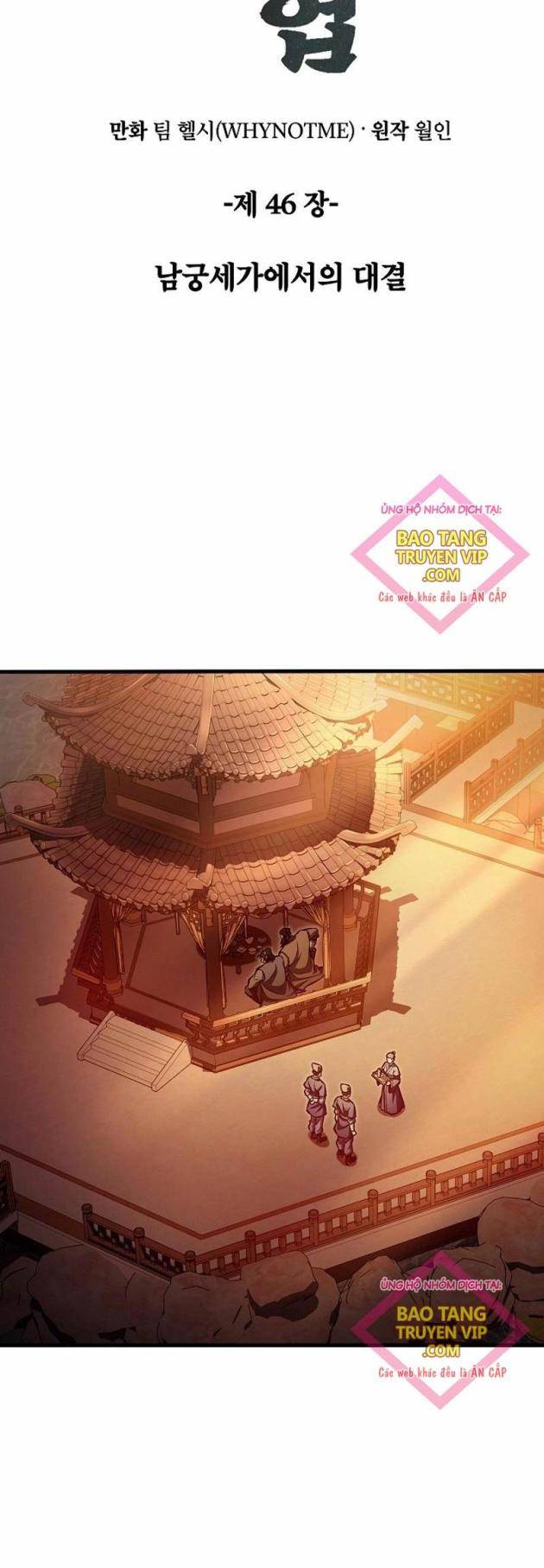 Song Kiếm Nhà Tư Mã - Page 8