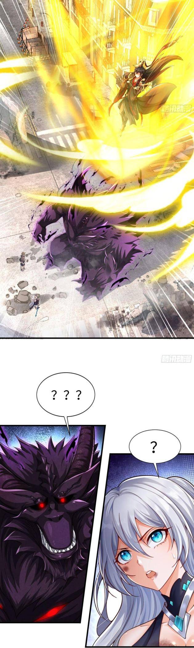 Tần Hoàng Trở Về! - Page 24