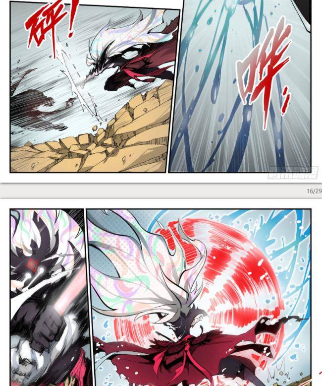 Anh Hùng Quyết Đấu Phá Không - Page 22