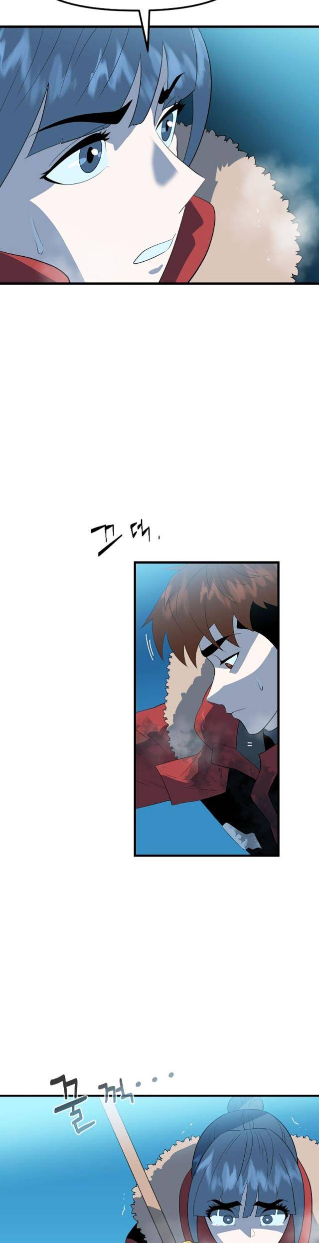 Đường Cùng - Page 57