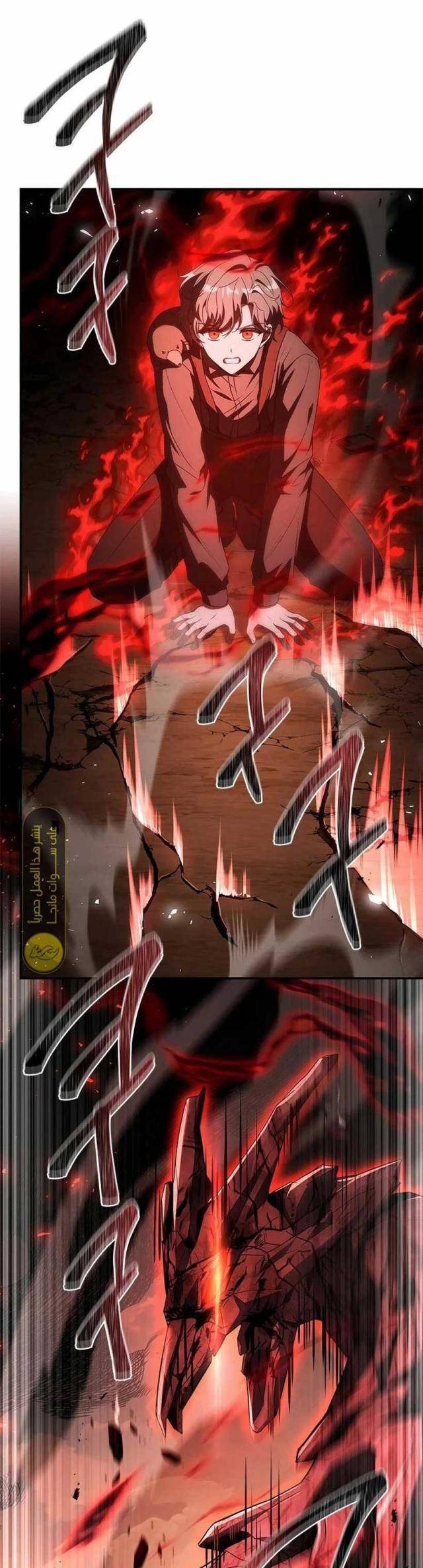 Quỷ Vương Hồi Quy Là Người Tốt - Page 14