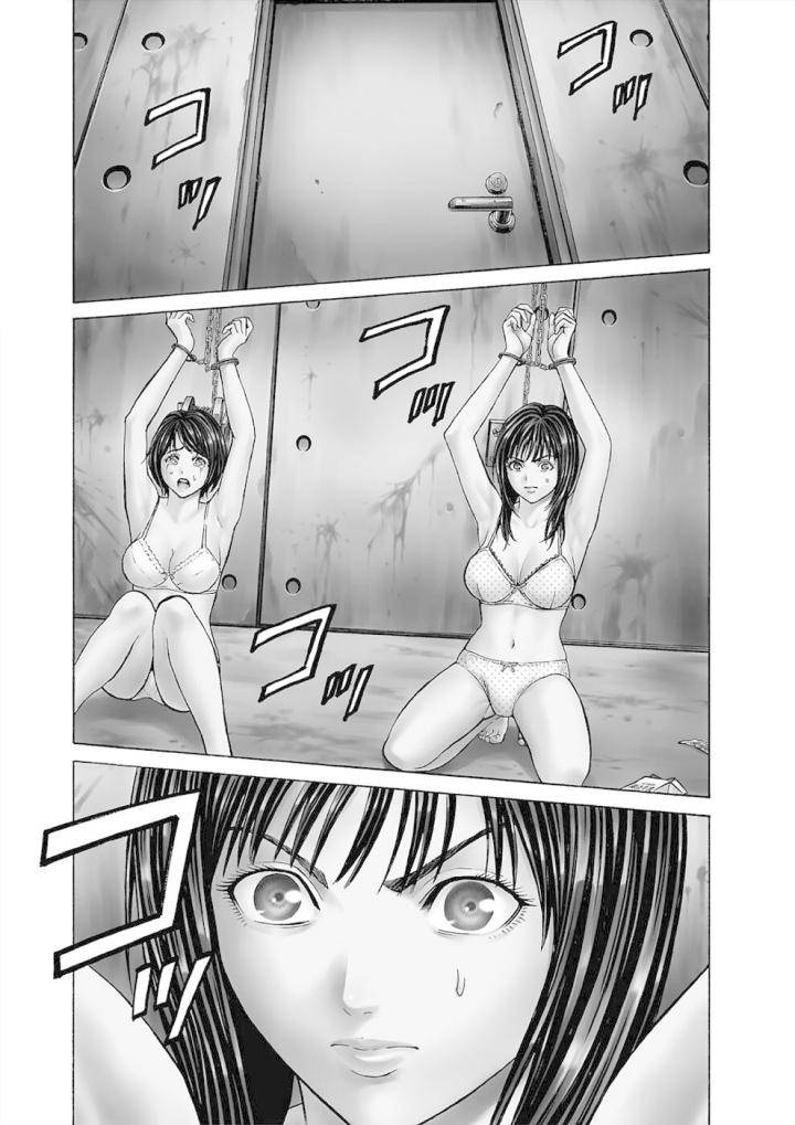 Psycho X Past: Những Vụ Án Giết Người Kỳ Quái - Page 4