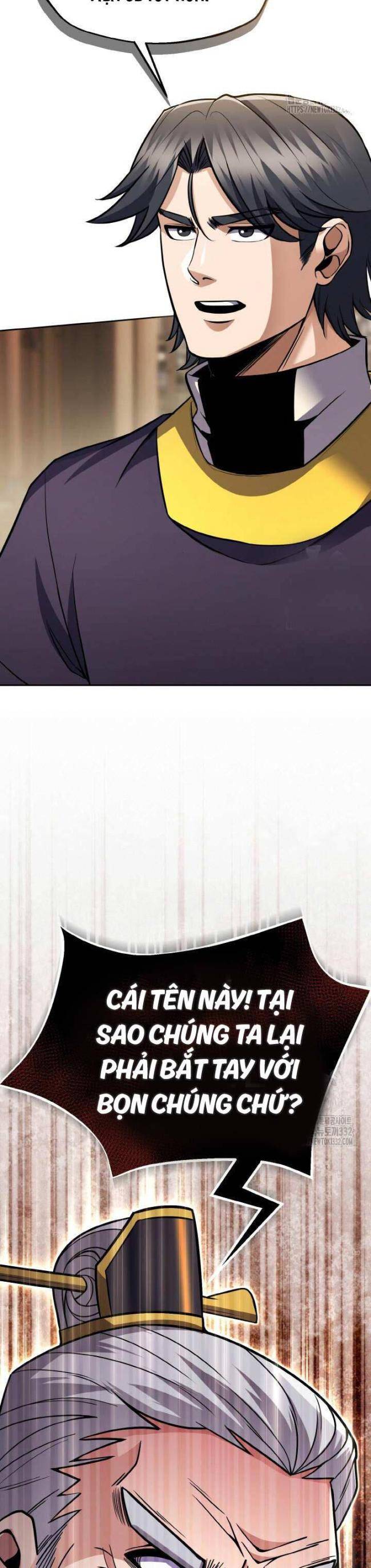 Thiên Tử Huyết Tinh - Page 16