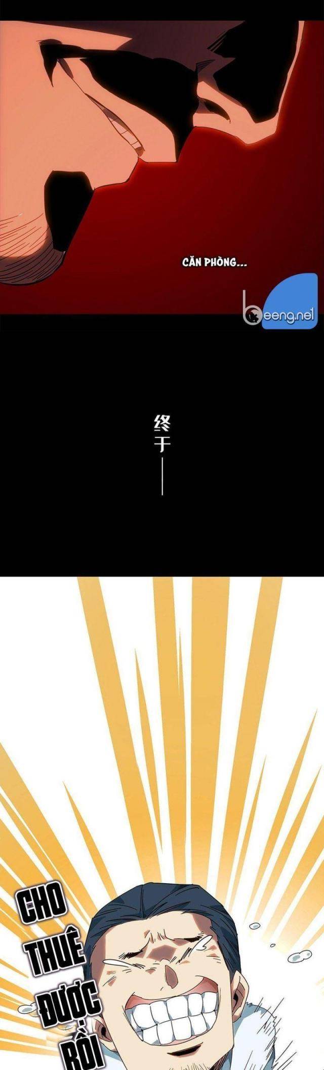 Đại Tượng Vô Hình - Page 7