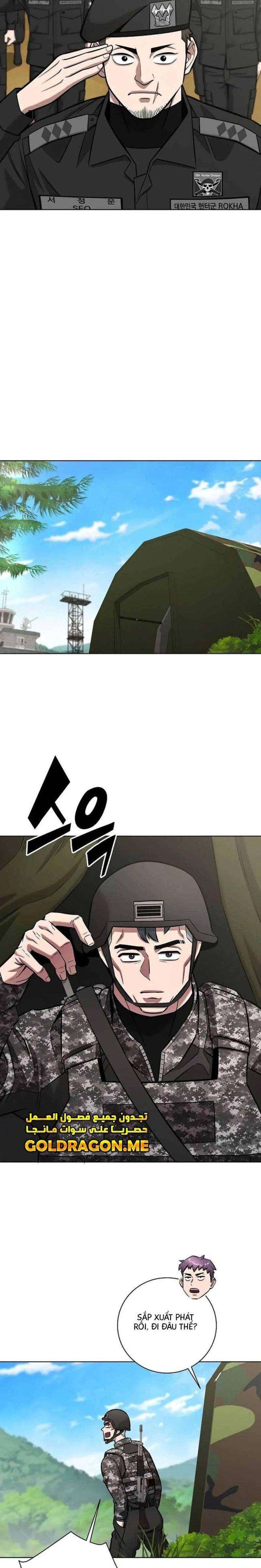 Ma Pháp Sư Hắc Ám Trở Về Để Nhập Ngũ - Page 29