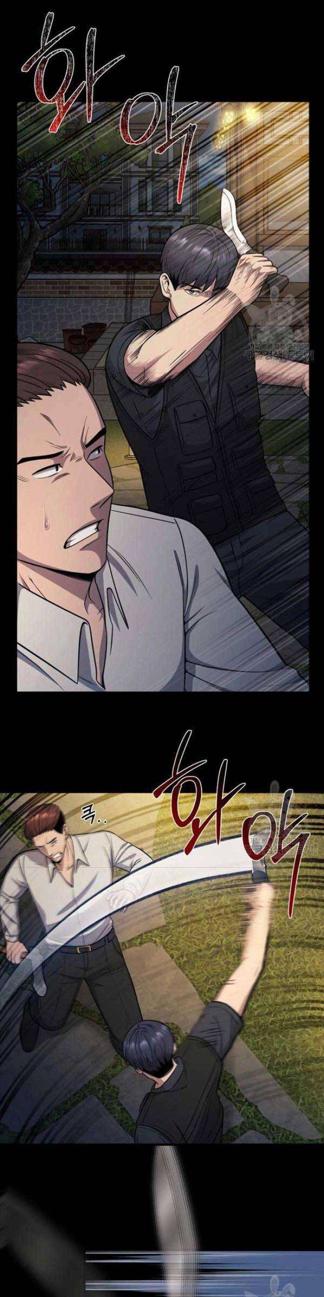 Kiếp Này Tôi Sẽ Là Phản Diện - Page 11