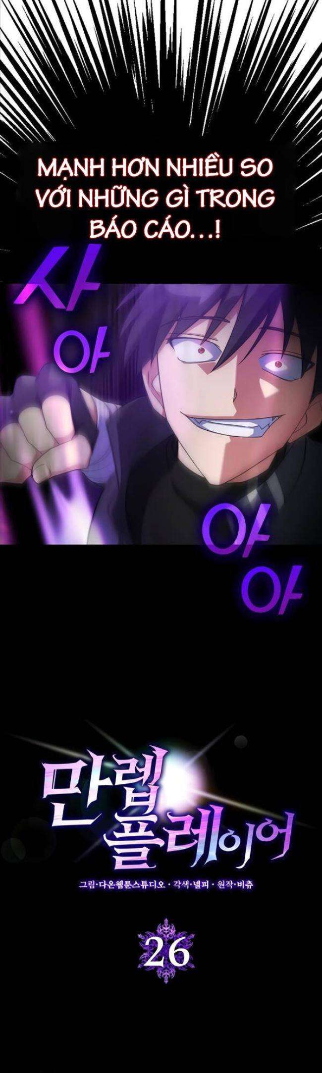 Người Chơi Cấp Tối Đa - Page 17