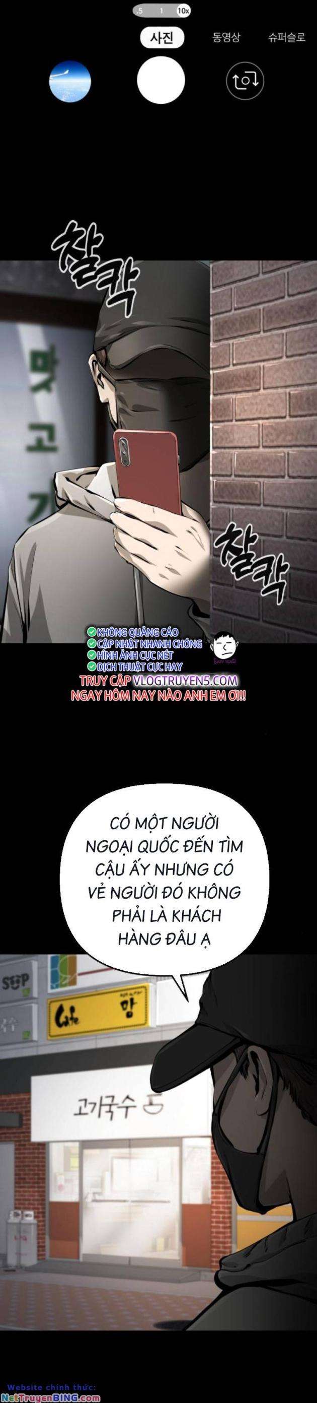 Quán Ngon - Page 12