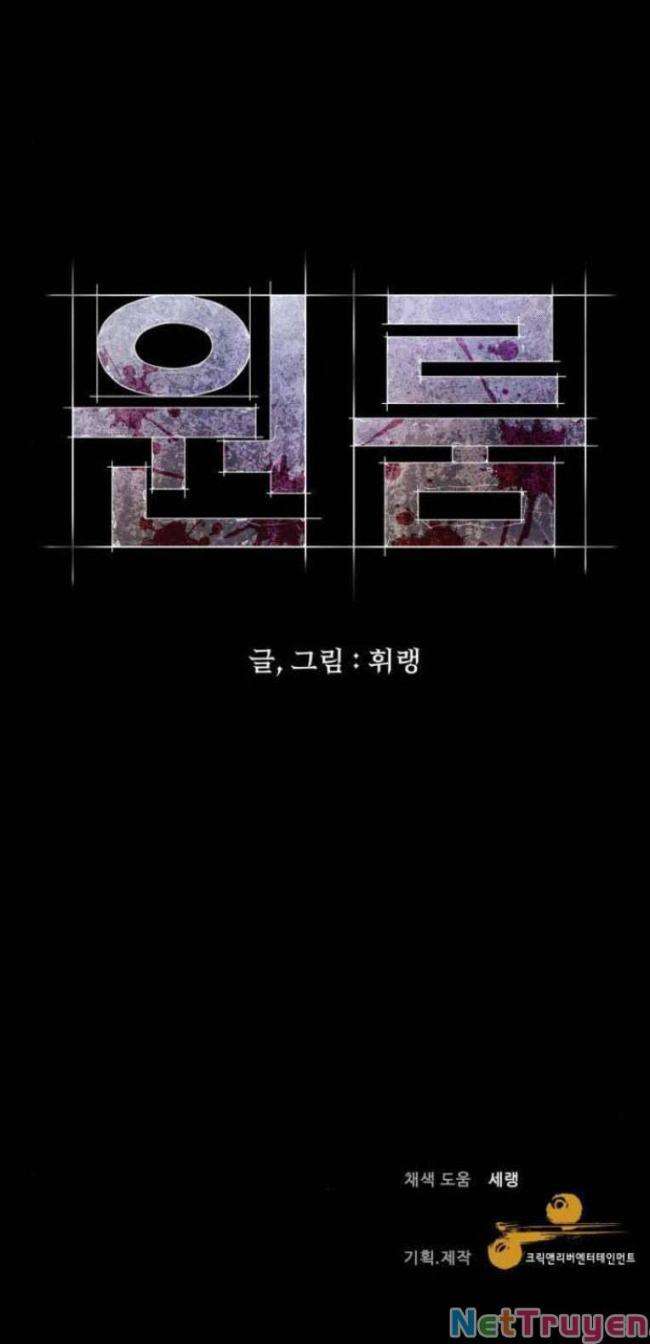 Phòng Kín - Page 69