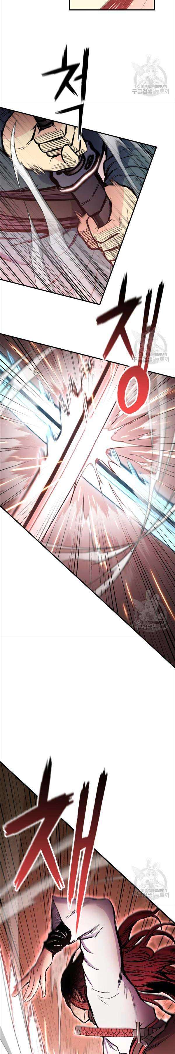 Ta Là Chủ Nhân Của Thư Viện Võ Công - Page 27