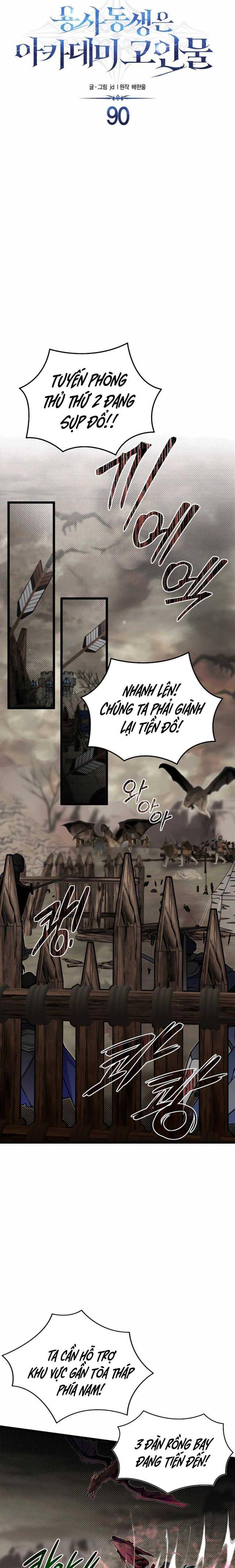 Anh Trai Anh Hùng Là Người Đã Chết Trong Học Viện - Page 12