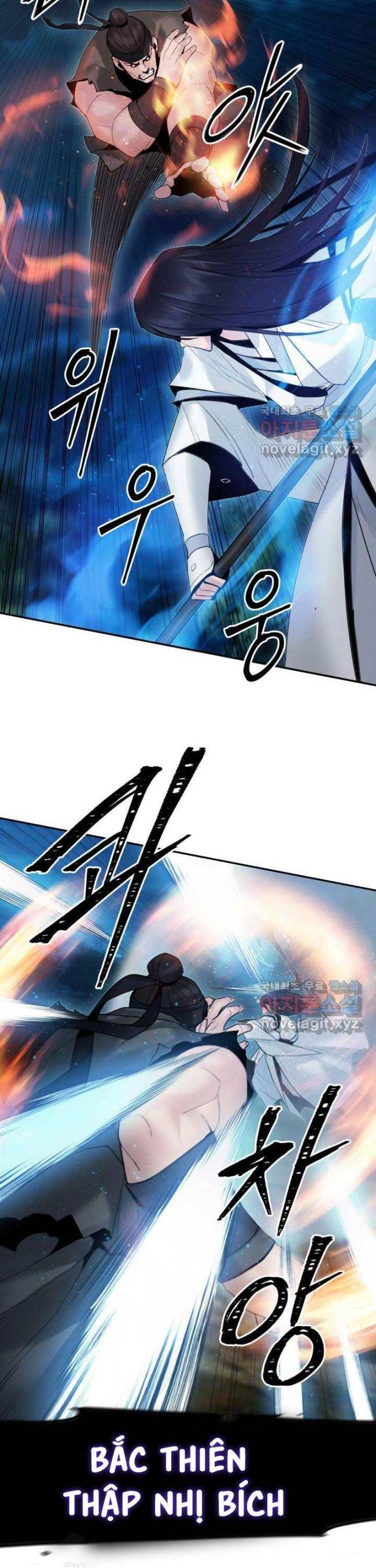 Hắc Bạch Võ Đế - Page 13