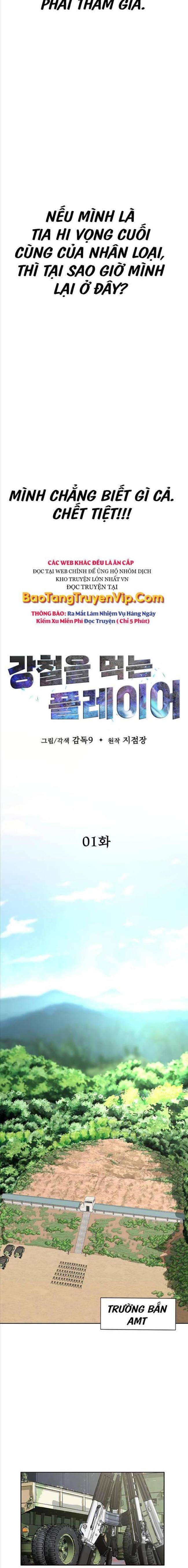 Người Chơi Thiết Thụ - Page 6