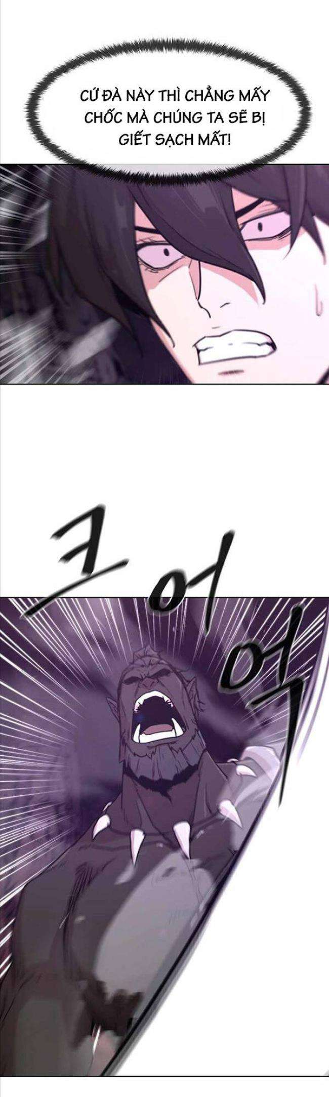 Võ Gia Cô Độc - Page 10