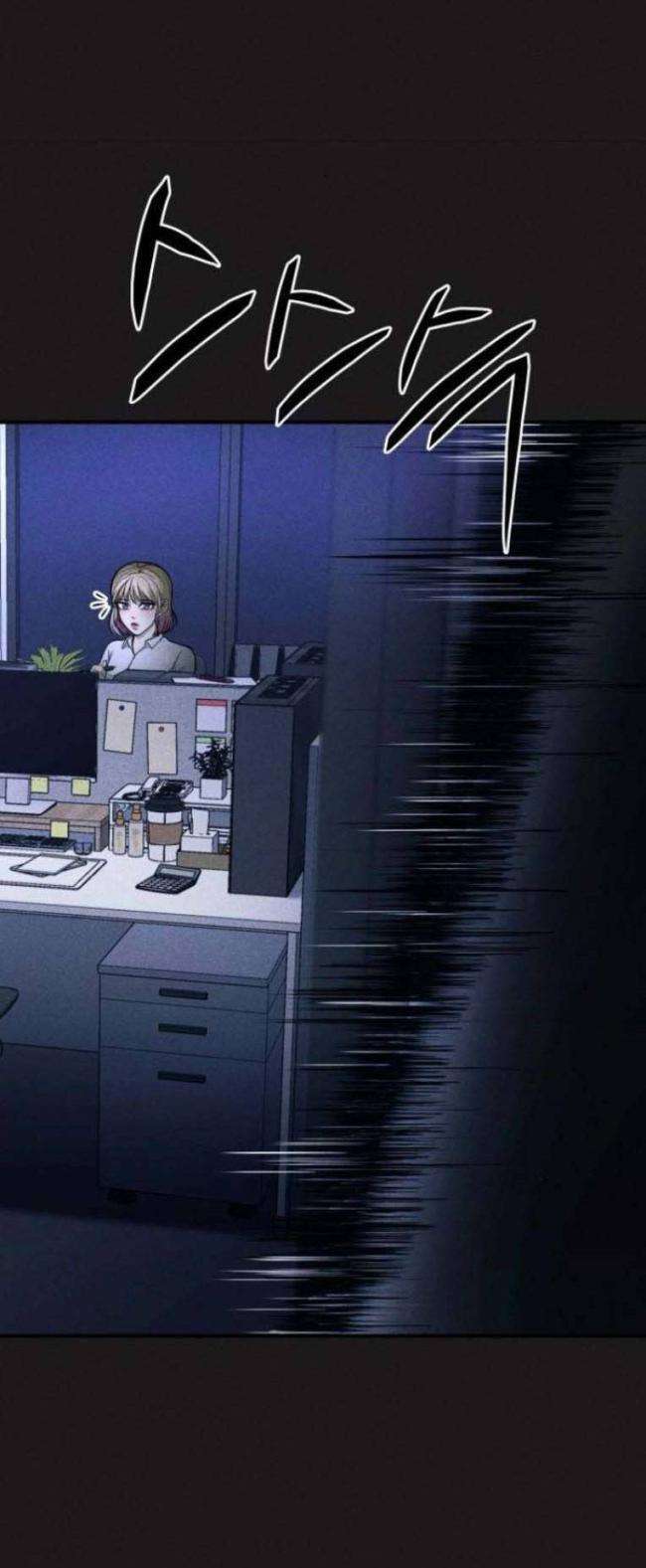 Phòng Kín - Page 50