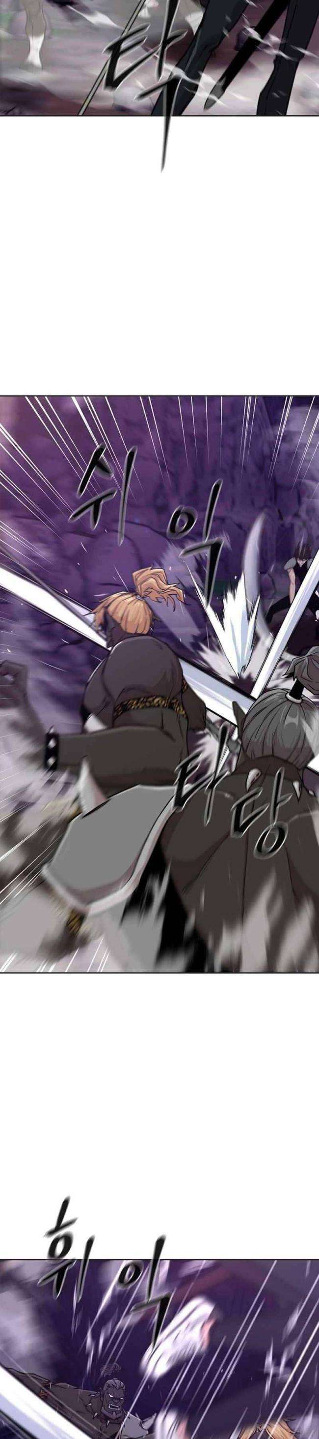 Võ Gia Cô Độc - Page 18