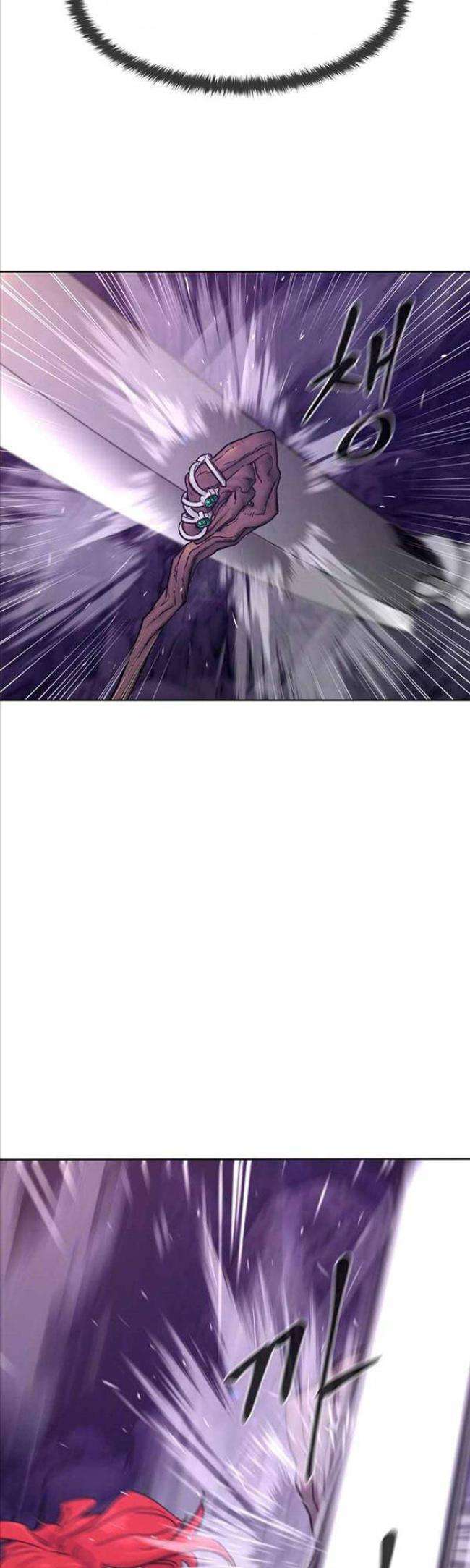 Võ Gia Cô Độc - Page 24