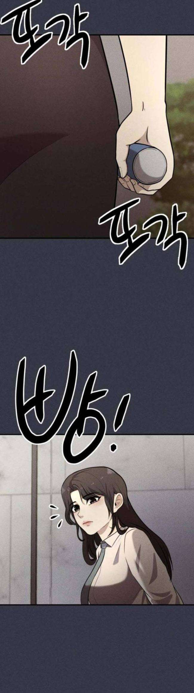 Phòng Kín - Page 22