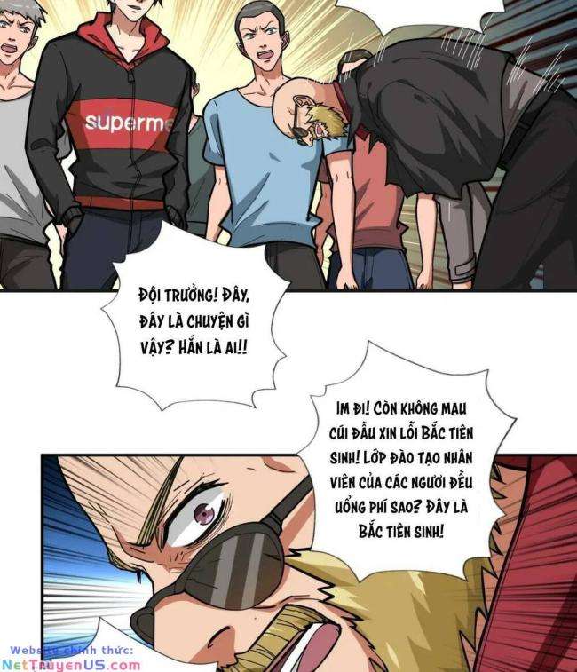 Phệ Thần Kỷ - Page 25