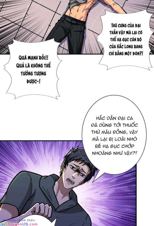 Phệ Thần Kỷ - Page 17