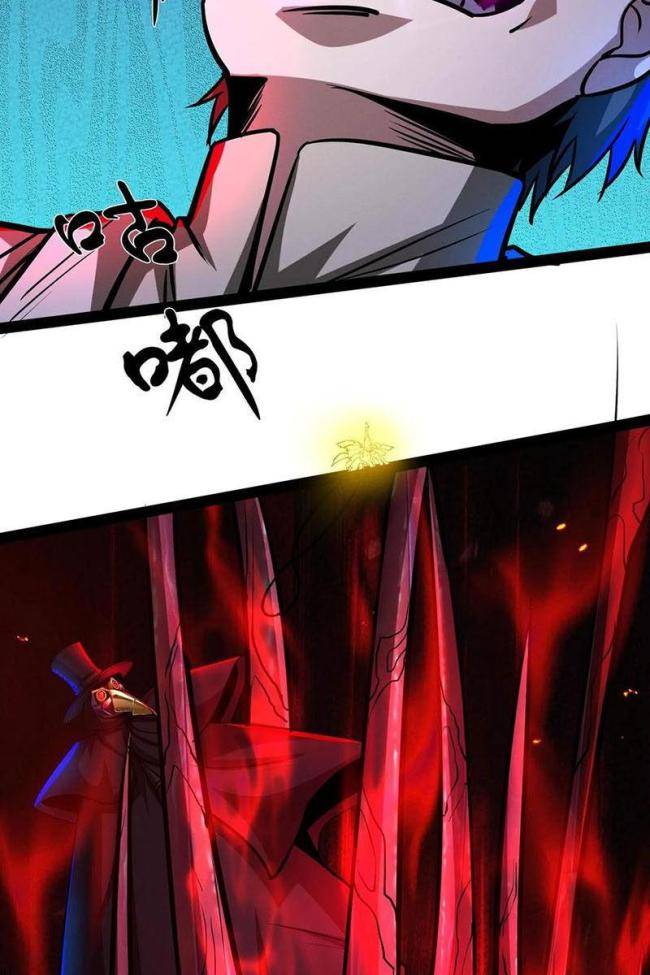 Dược Sư Kì Lạ: Bệnh Nhân Của Tôi Đều Rất Khủng Bố - Page 32