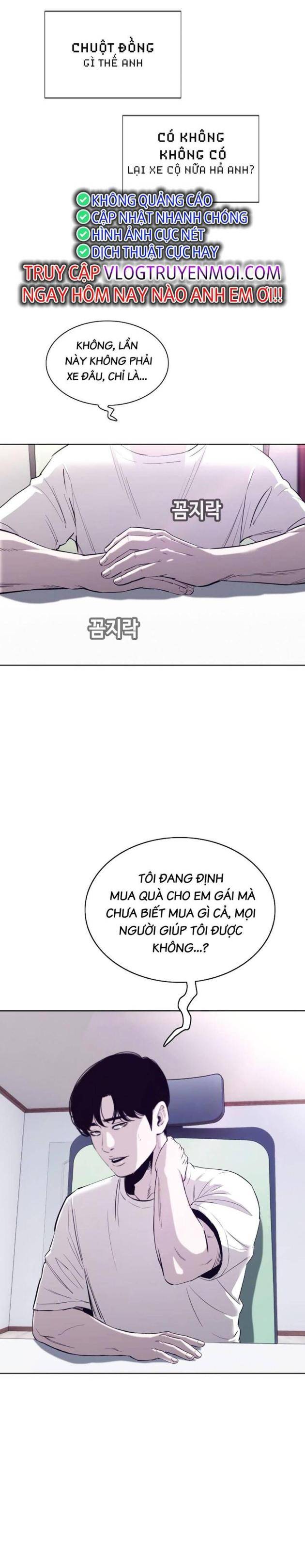 Loser Báo Thù - Page 12