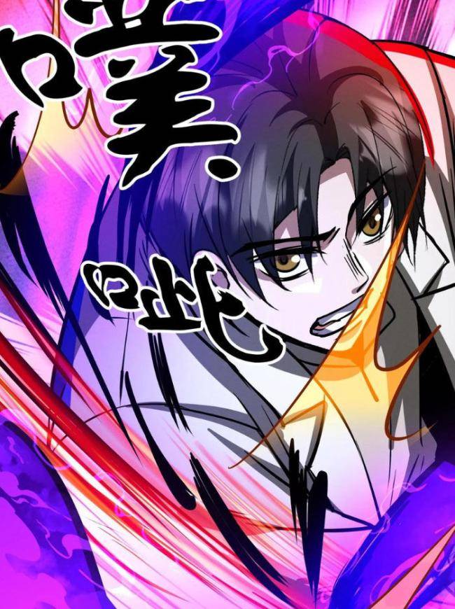 Dược Sư Kì Lạ: Bệnh Nhân Của Tôi Đều Rất Khủng Bố - Page 18