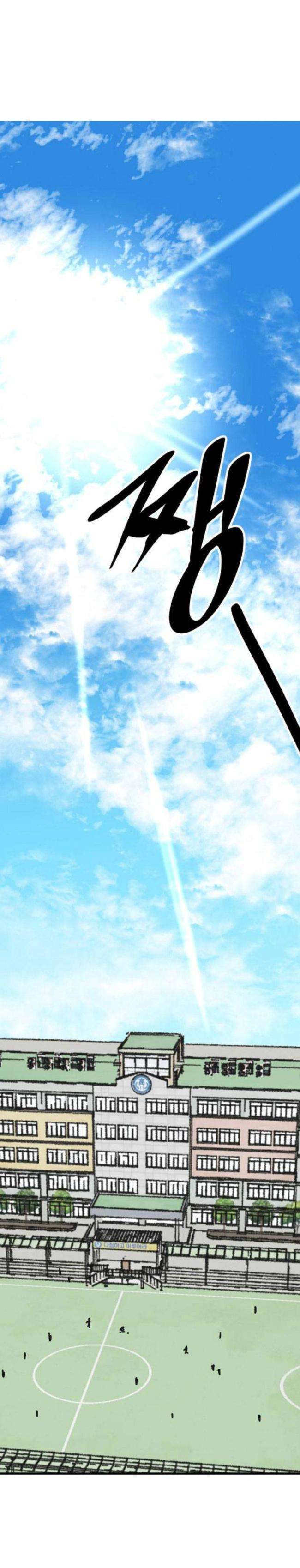 Chỉ Có Cái Chết Mới Là Sự Cứu Rỗi - Page 45