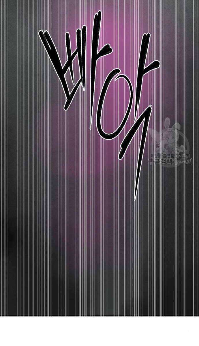 Thiên Tài Tuyệt Đỉnh Hoa Sơn - Page 42