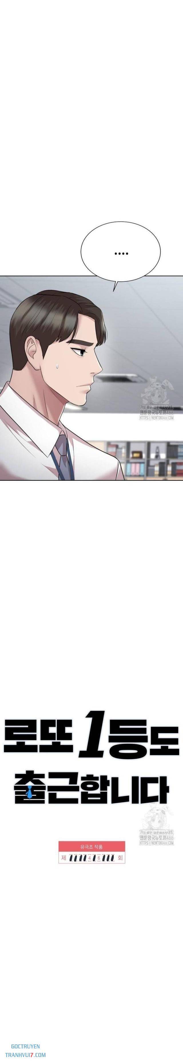 Người Trúng Độc Đắc Cũng Đi Làm - Page 7