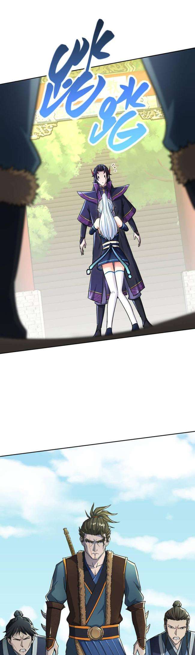 Nhập Hồn Ma Đạo Tổ Sư - Page 16