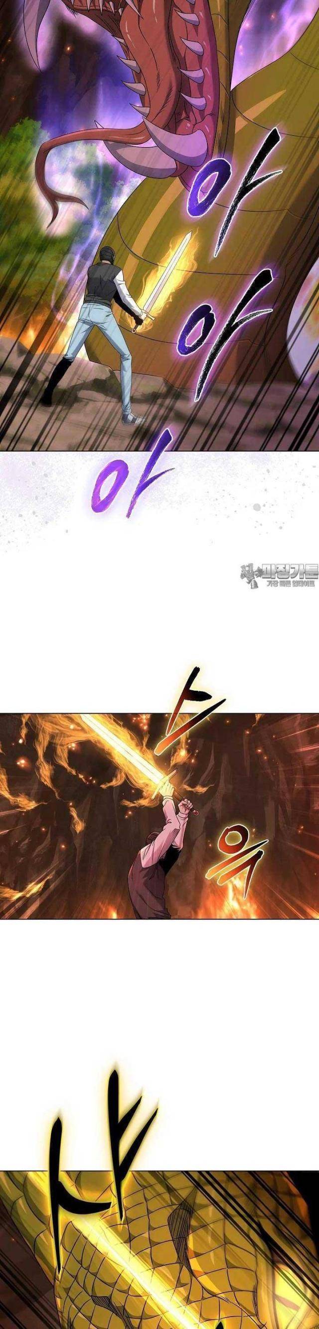 Thiên Ma Không Muốn Thăng Cấp - Page 16