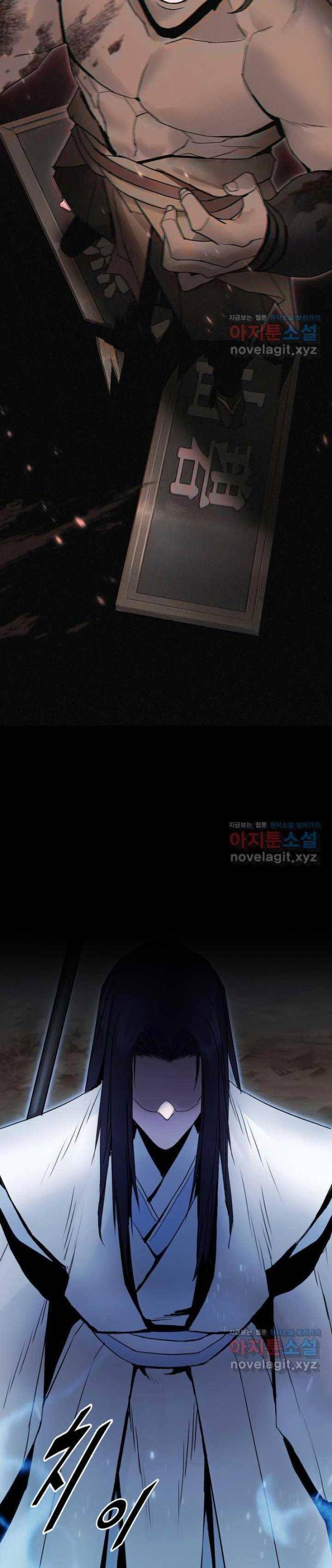 Hắc Bạch Võ Đế - Page 26