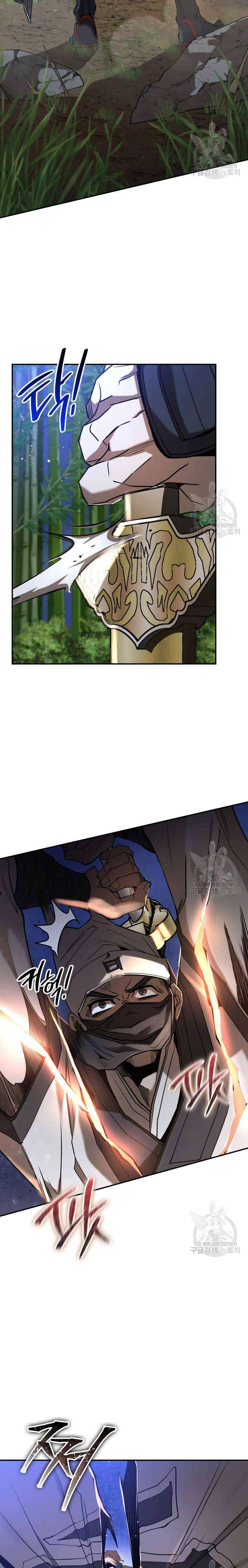 Hoa Sơn Tật Phong Kiếm - Page 6