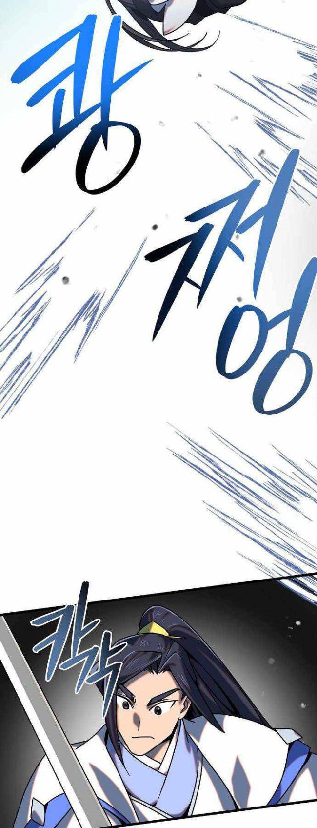 Thiên Phong Phách Đạo - Page 24