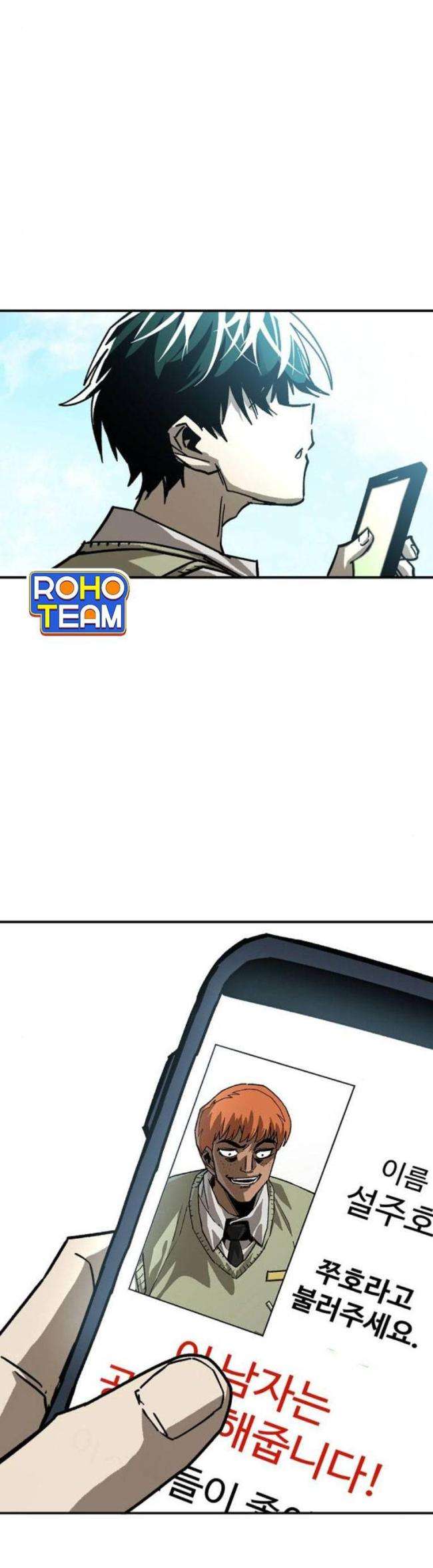 Chỉ Có Cái Chết Mới Là Sự Cứu Rỗi - Page 39