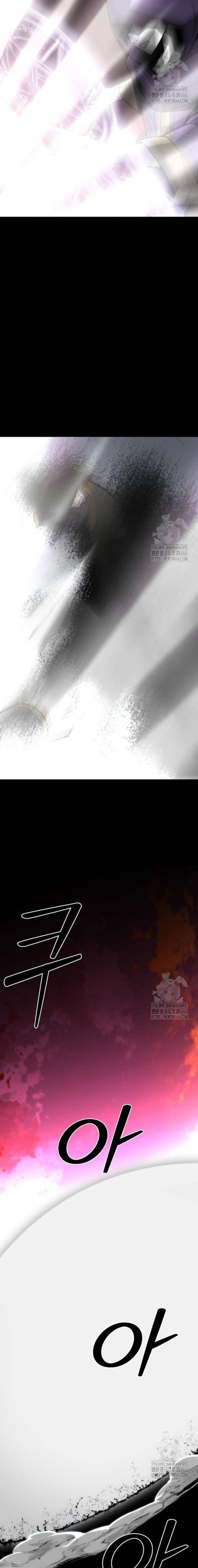 Nhân Vật Chính Ẩn Giấu Sức Mạnh - Page 11