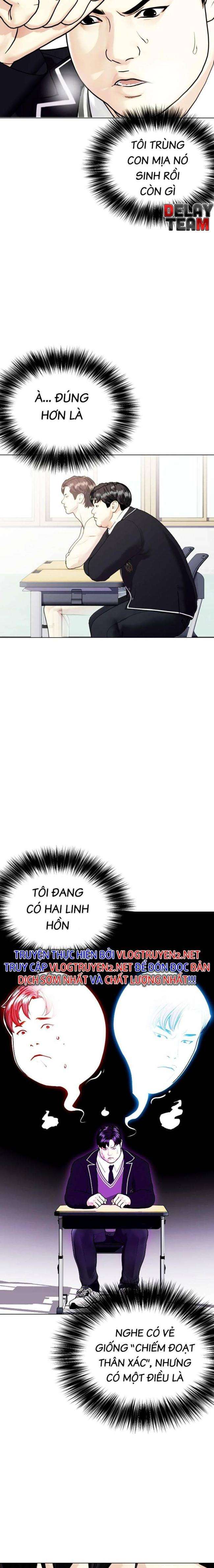 Loser Giỏi Võ - Page 18