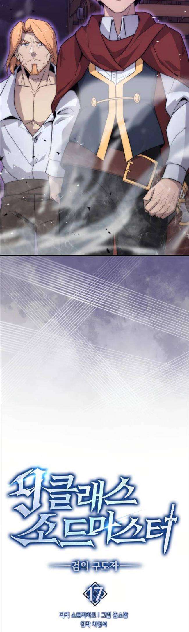 Kiếm Sư Cấp 9 Trở Lại - Page 21