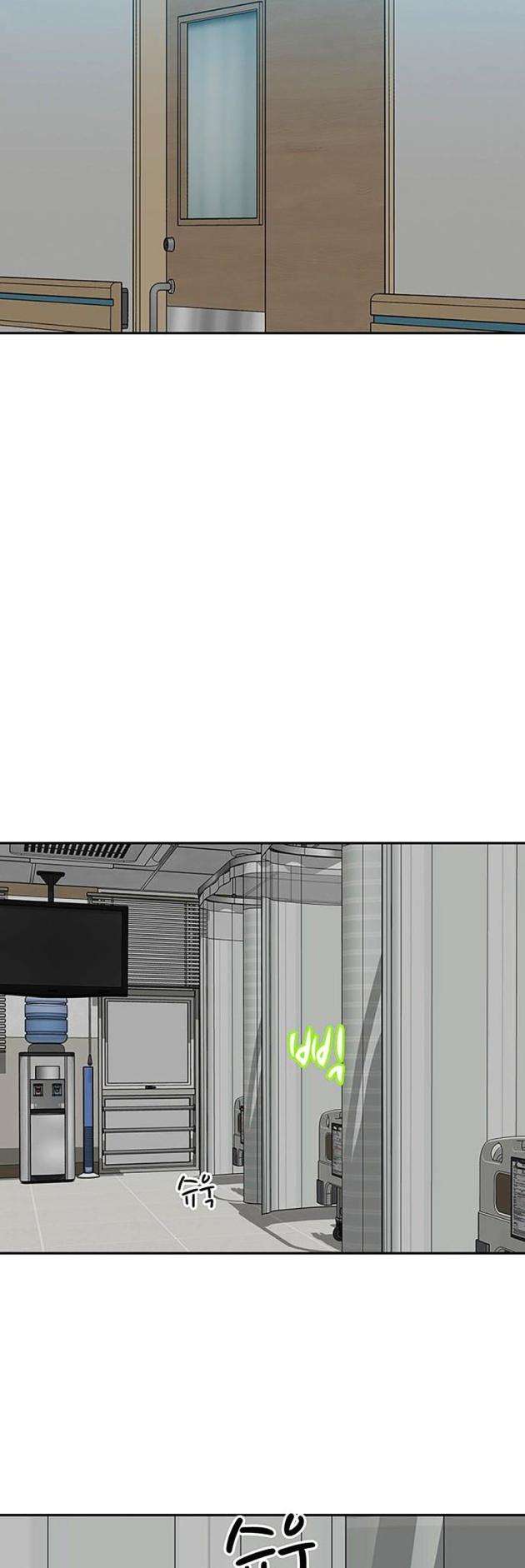 Trường Học Gangster - Page 56