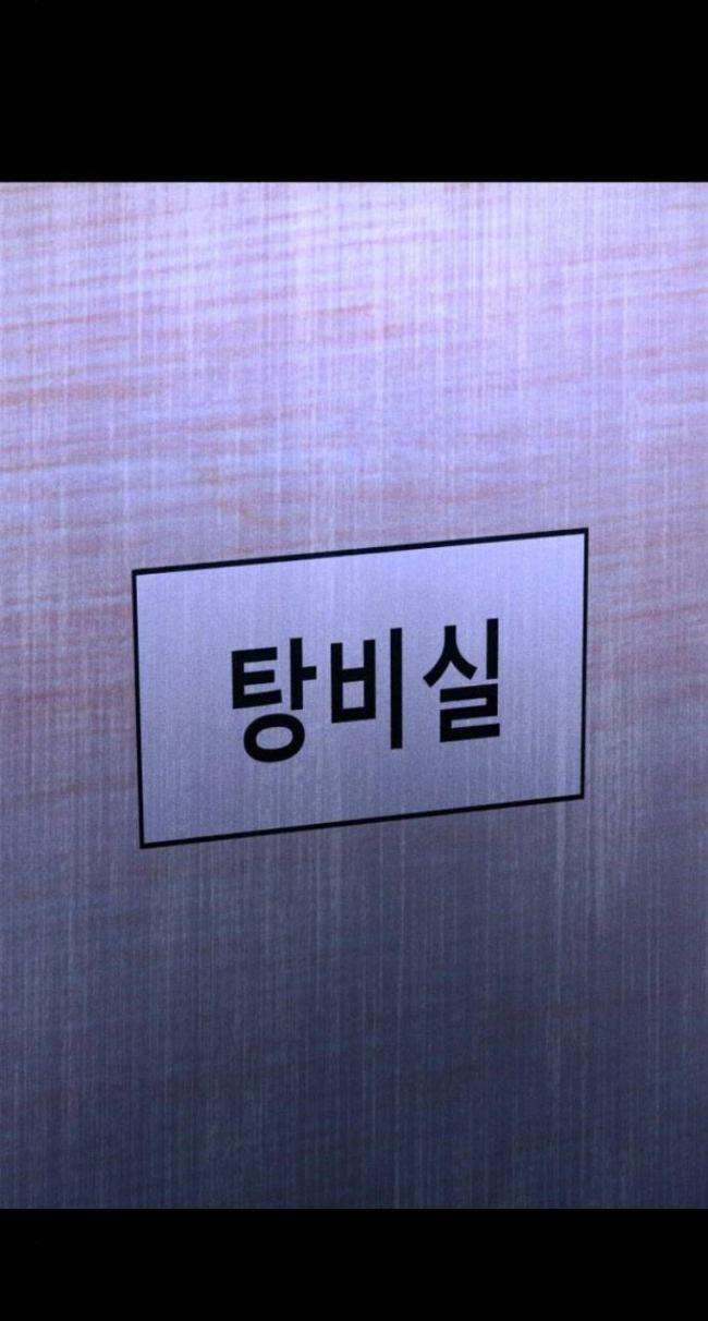 Phòng Kín - Page 62