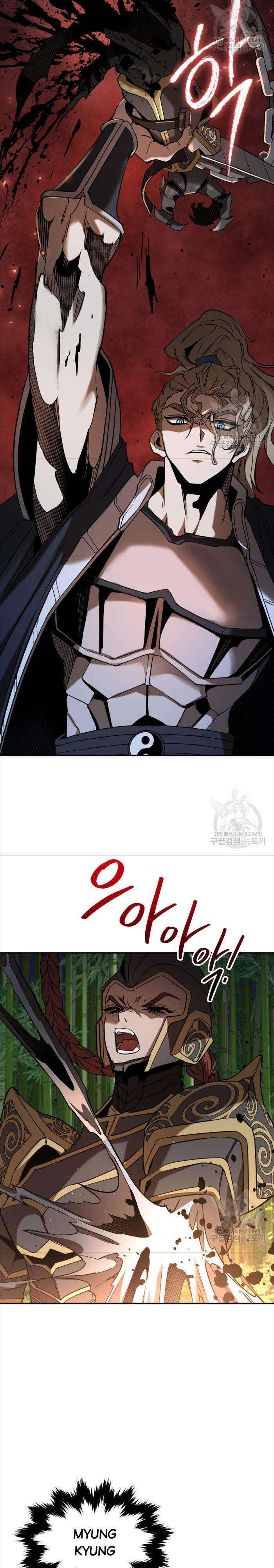 Hoa Sơn Tật Phong Kiếm - Page 32