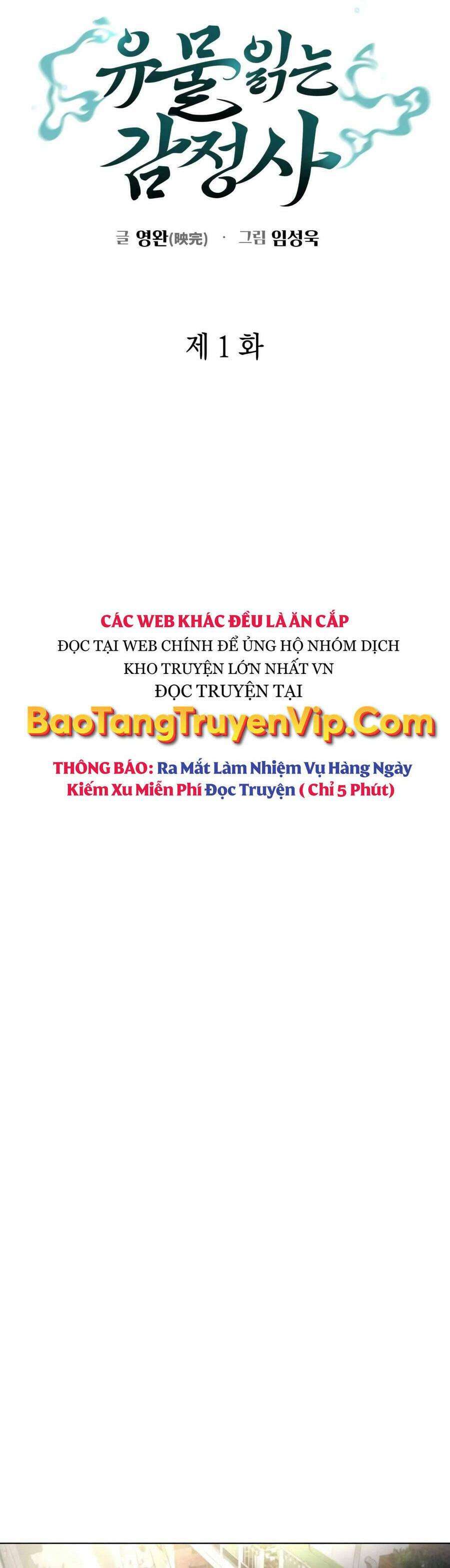 Người Giám Định Cổ Vật - Page 39