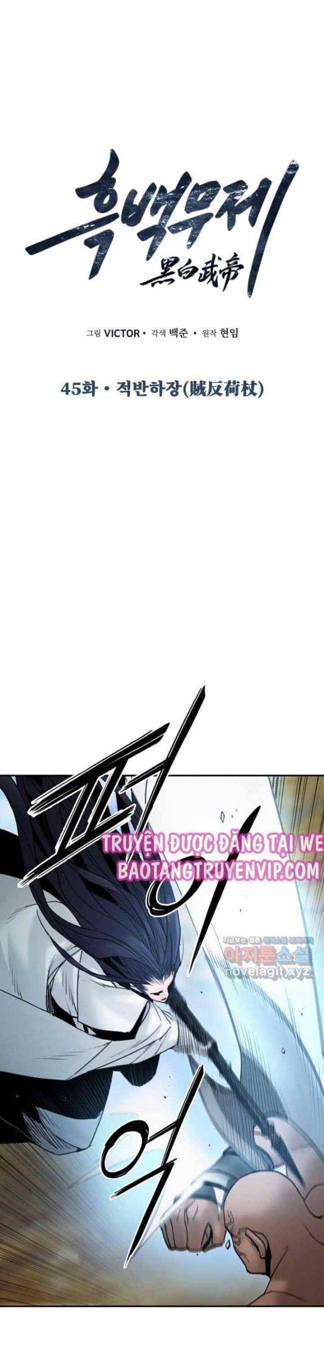 Hắc Bạch Võ Đế - Page 10