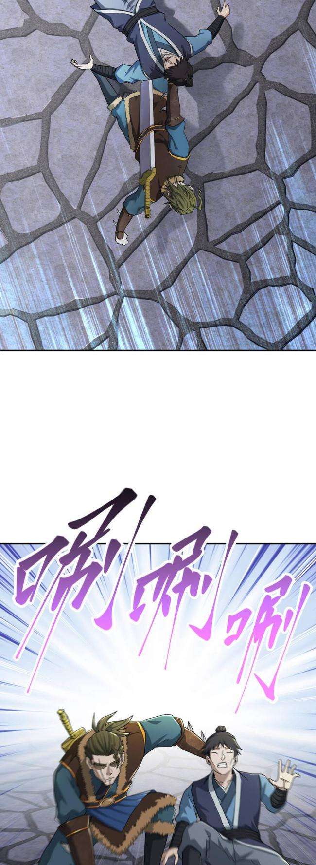 Nhập Hồn Ma Đạo Tổ Sư - Page 27