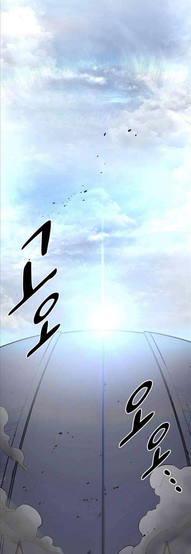 Tôi Thăng Cấp Bằng Kĩ Năng - Page 15