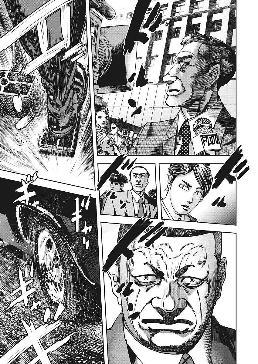 Oni Goroshi - Sát Quỷ Vương - Page 6