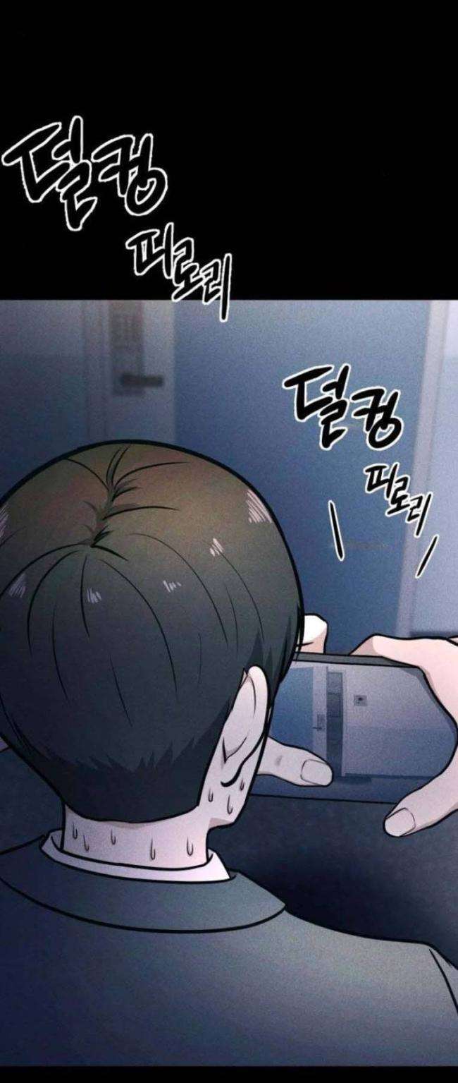 Phòng Kín - Page 8