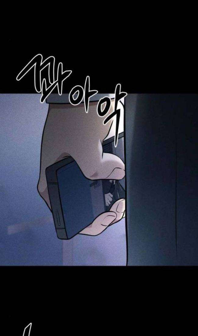 Phòng Kín - Page 26