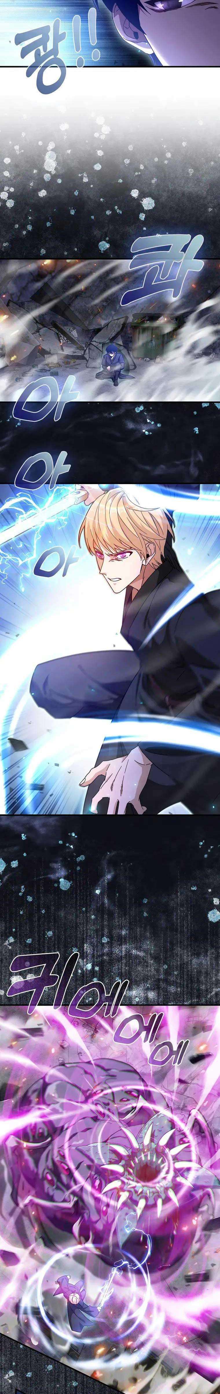 Thiên Tài Võ Thuật Hồi Quy - Page 12